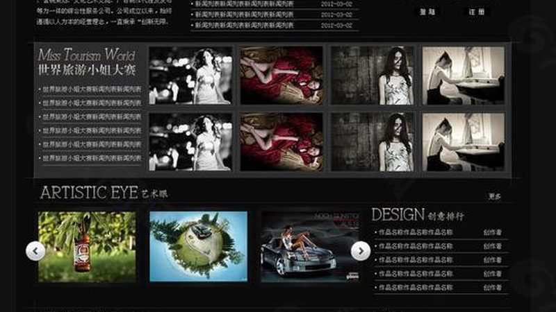 北京文化传媒公司税率解析：揭秘行业税务关键