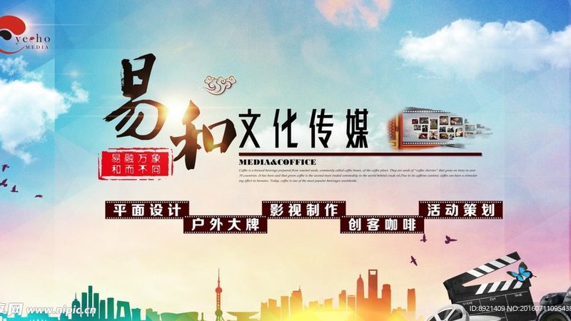 商务会议策划：如何挑选上海优质策划公司