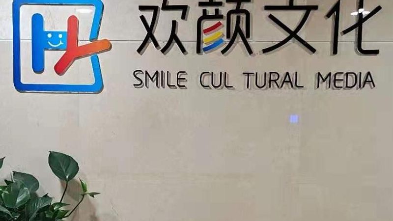 短视频制作公司如何选择？关键在于内容与合规