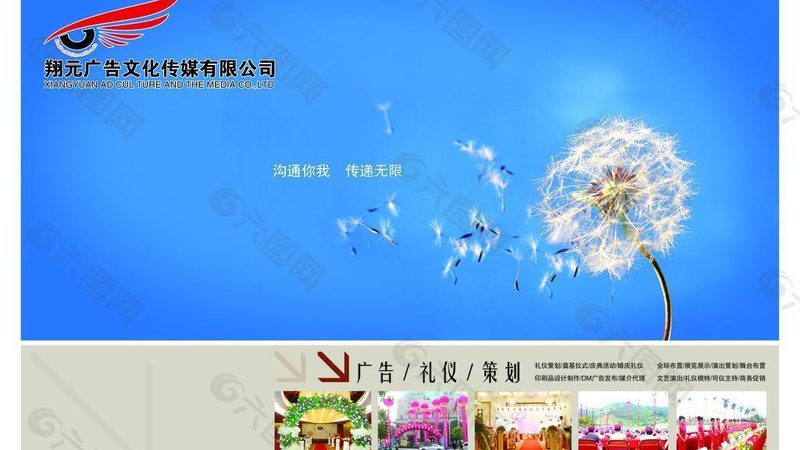 揭秘三维动画制作公司排名背后的逻辑